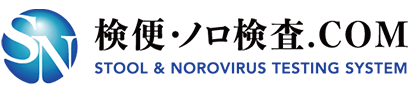 検便・ノロ検査.com